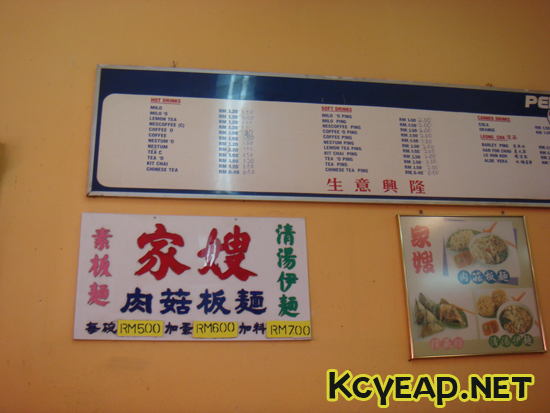 mee03